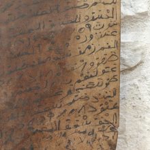 Tabla escritura Corán