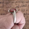 Anillo Mali Meca